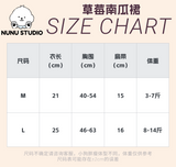 Load image into Gallery viewer, Strawberry puff ball skirt